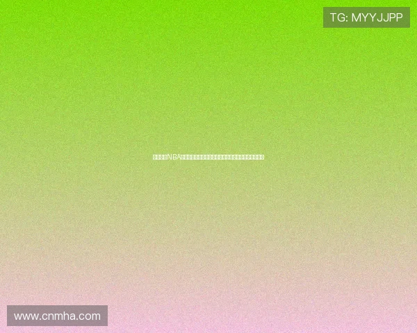 咪咕直播NBA免费直播全攻略高清流畅赛事一网打尽精彩对决随时看