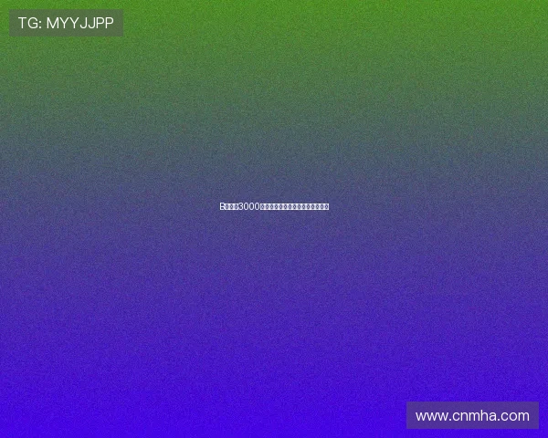 B站必看3000部体育精彩瞬间与传奇赛事全纪录